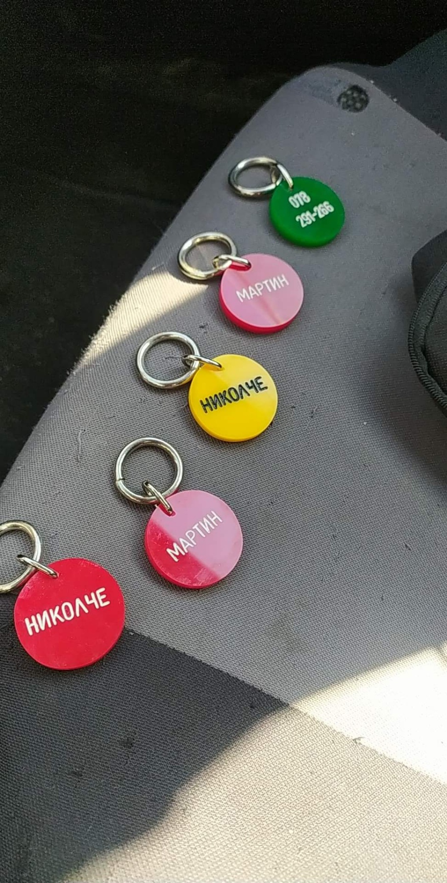 Алки за вашите миленици со име и број