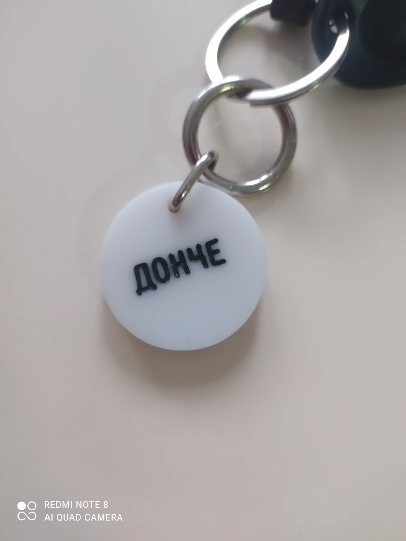 Алки за вашите миленици со име и број