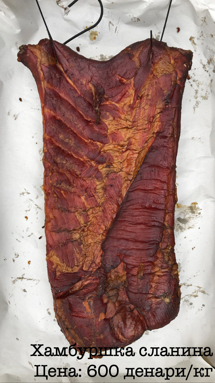 ДОМАШНО ДИМЕНО МЕСО НА ДРВА