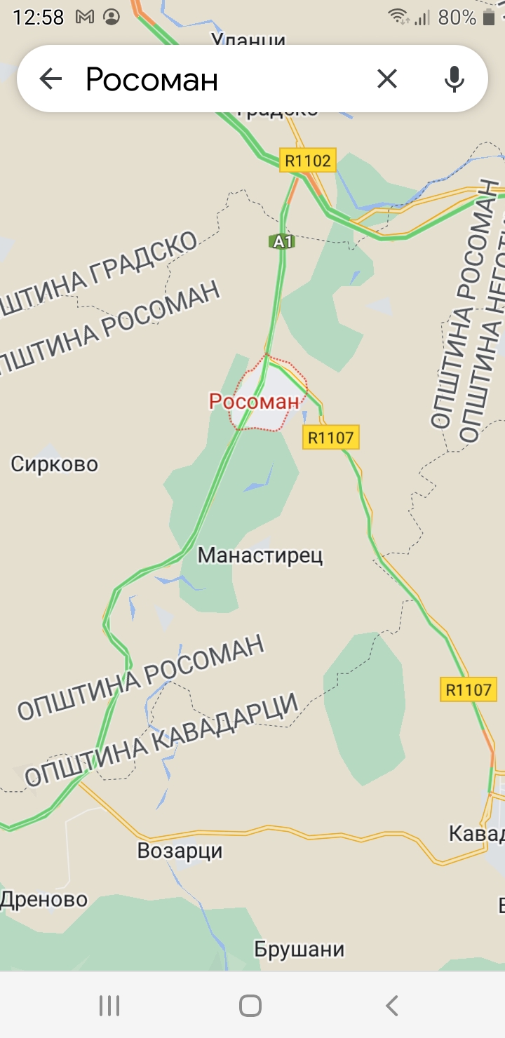 Имот во с.Росоман