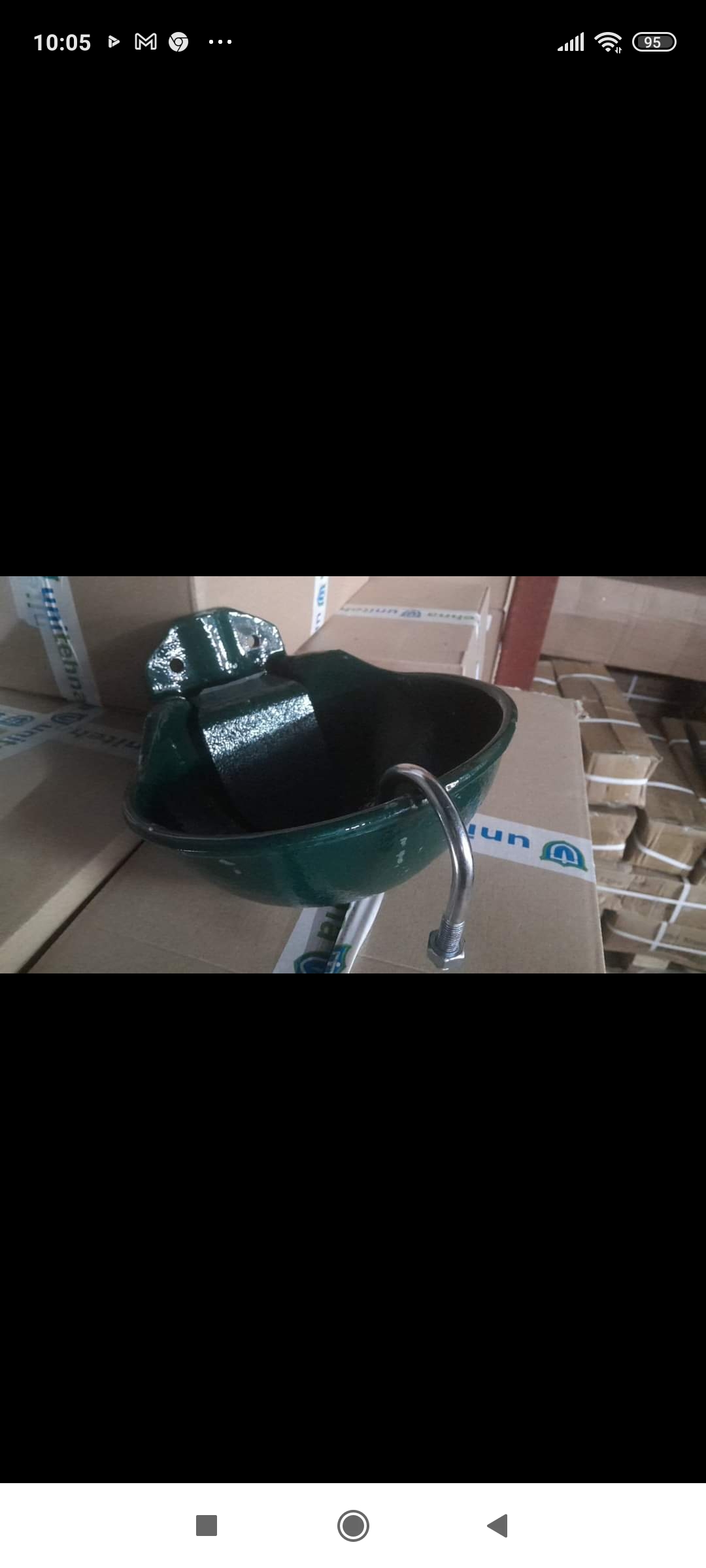 Полика За Крави