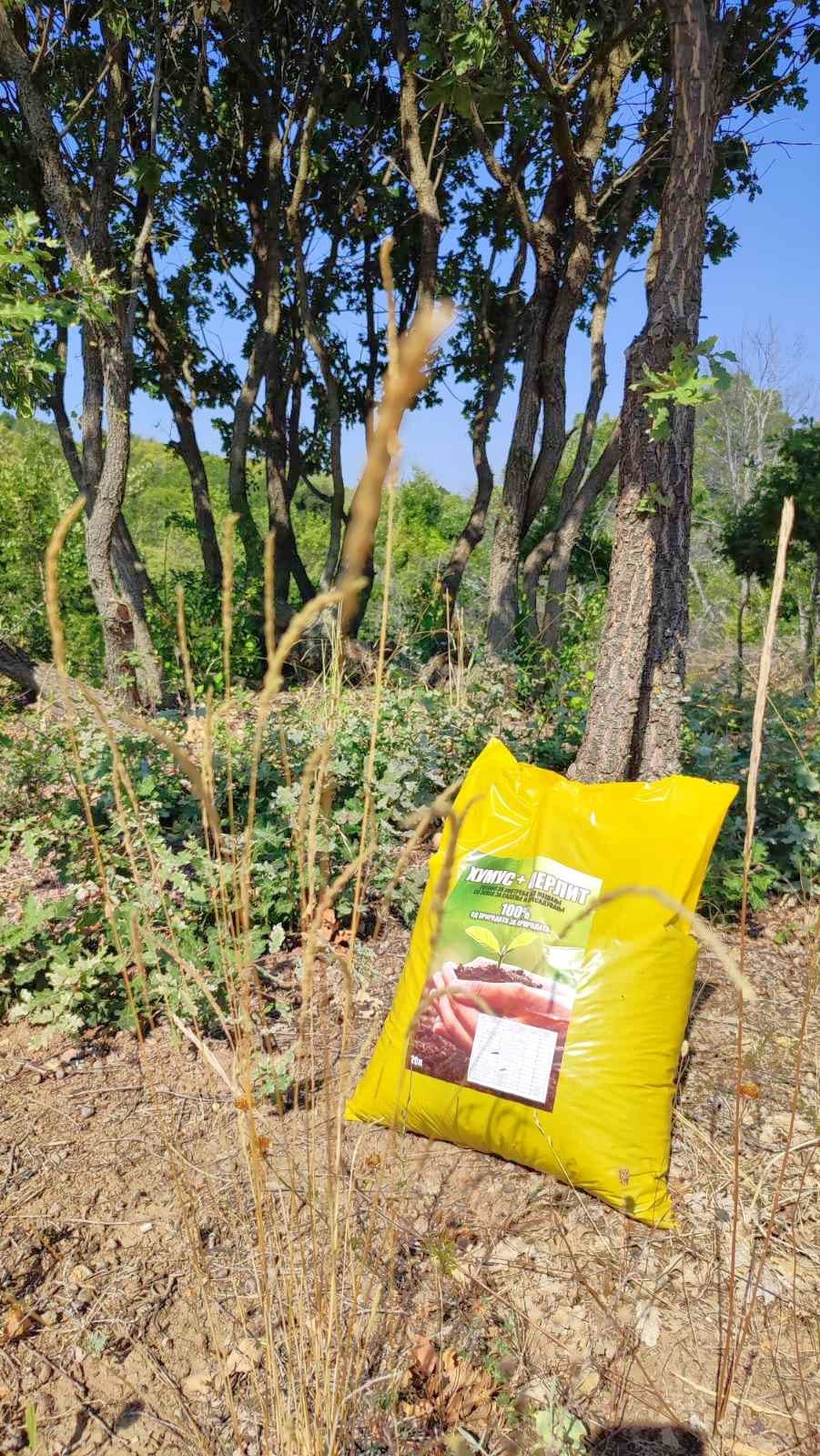 БИОХУМУС, и ХУМУС+ПЕРЛИТ