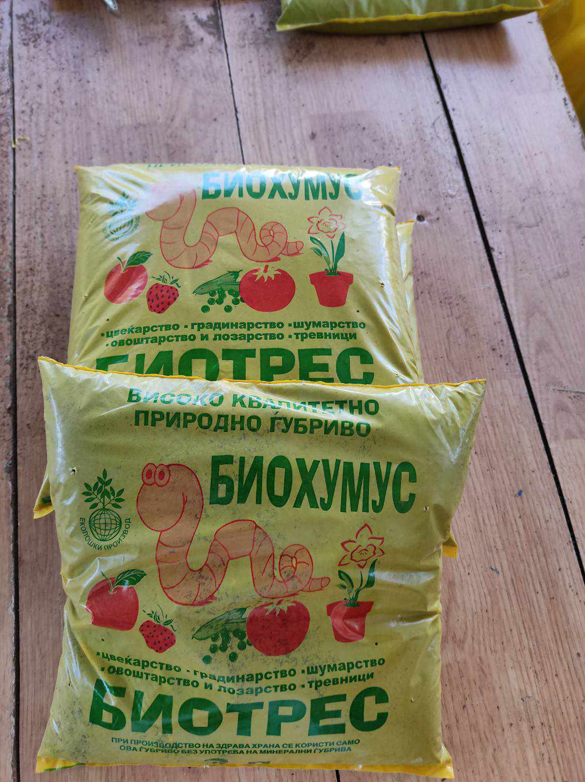 БИОХУМУС – Високо квалитетно природно органско ѓубриво