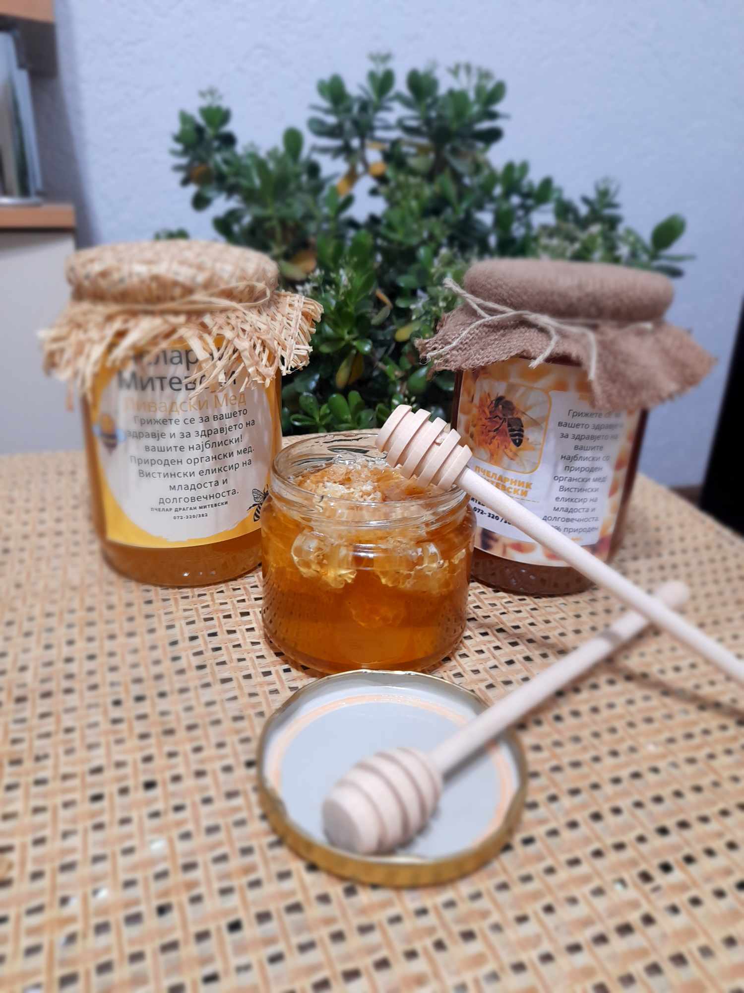 Се продаава планински и ливадаки мед