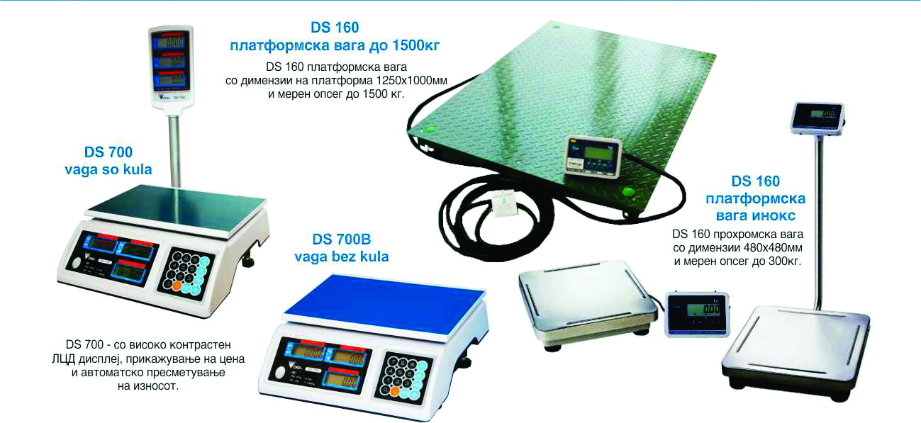 Ваги за пазари, маркети, магацини