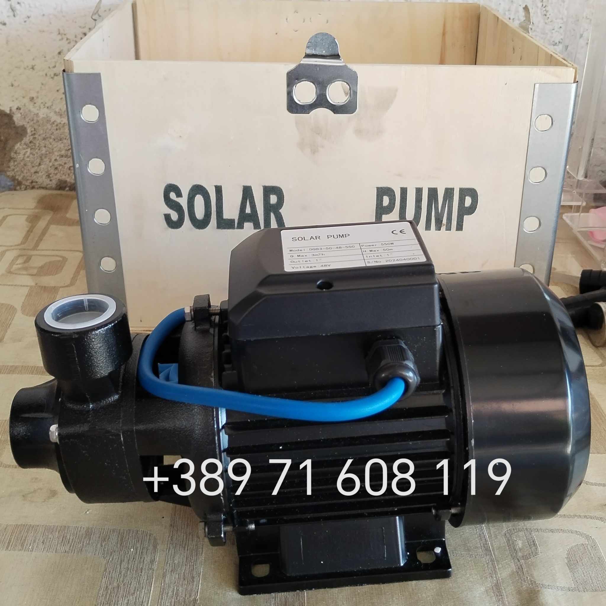 СОЛАРНА ВАКУМСКА ПУМПА