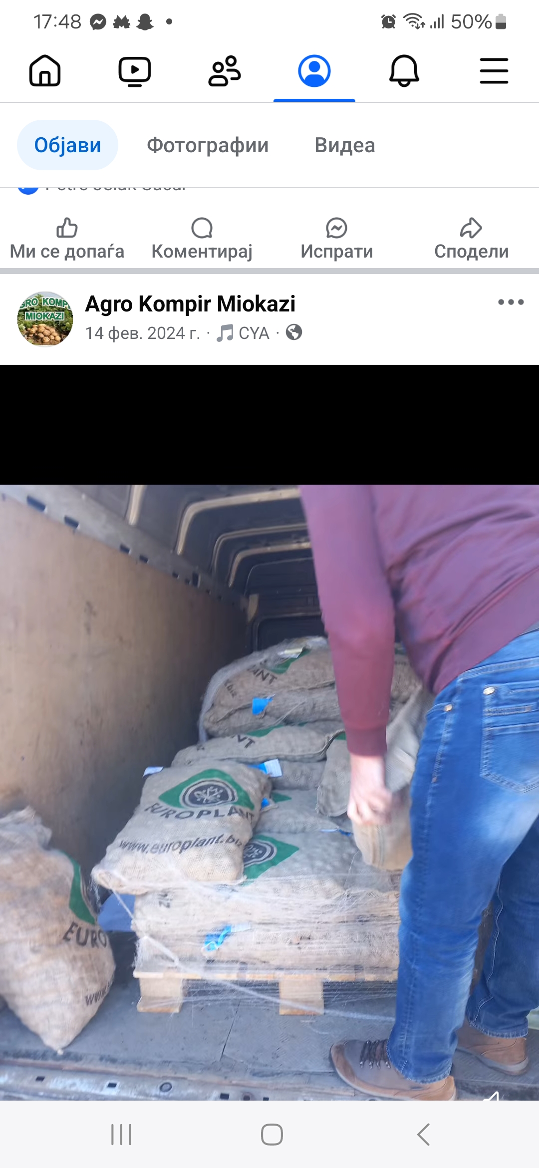 Semenski kompir za 2 rekolta