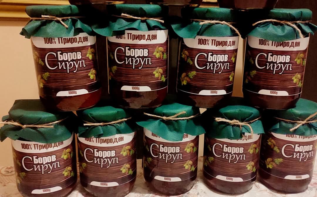 Продавам Боров Сируп