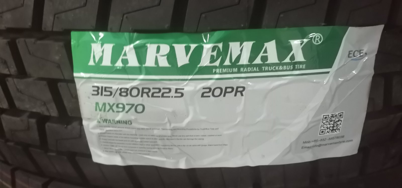 Се продаваат гуми