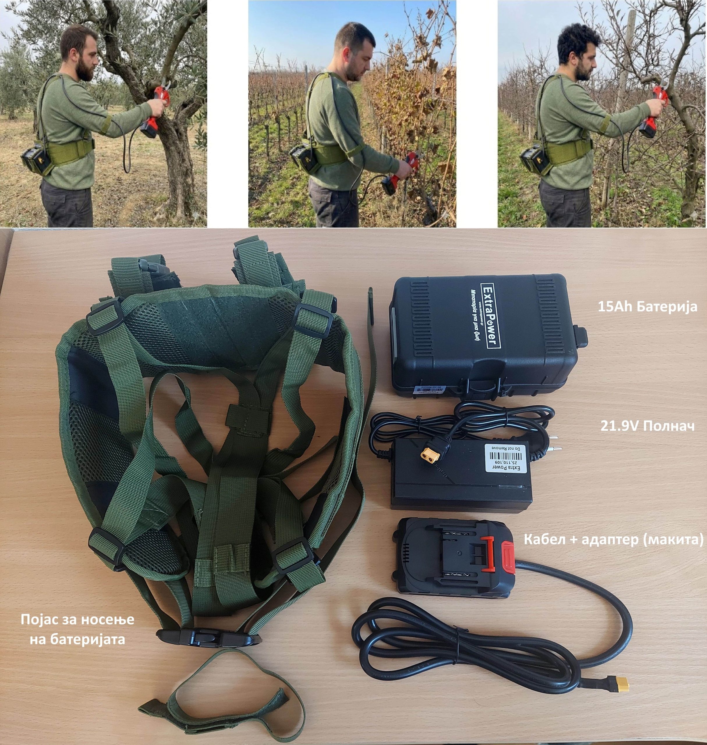 Батерија за агрономски алат